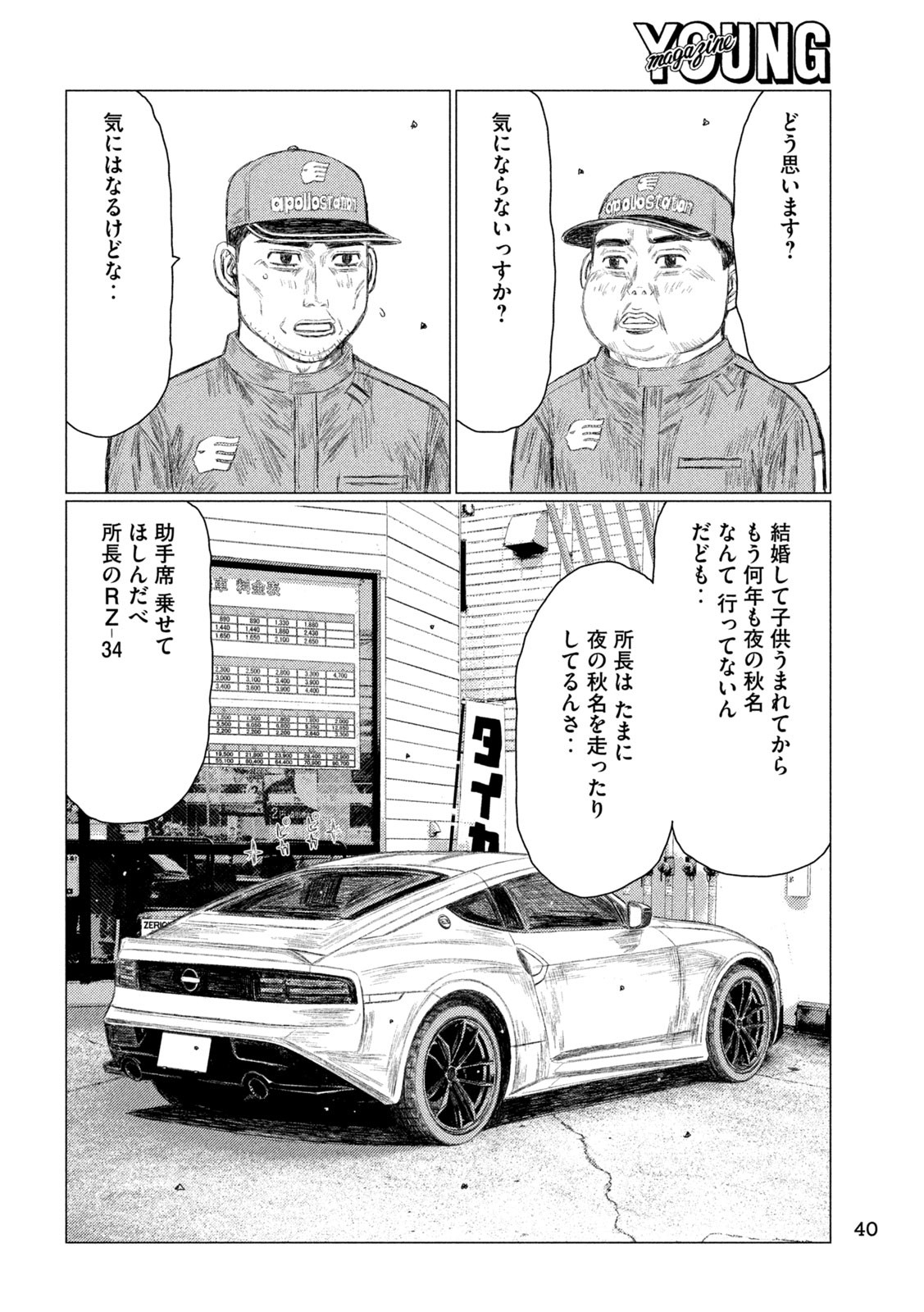 Page 30