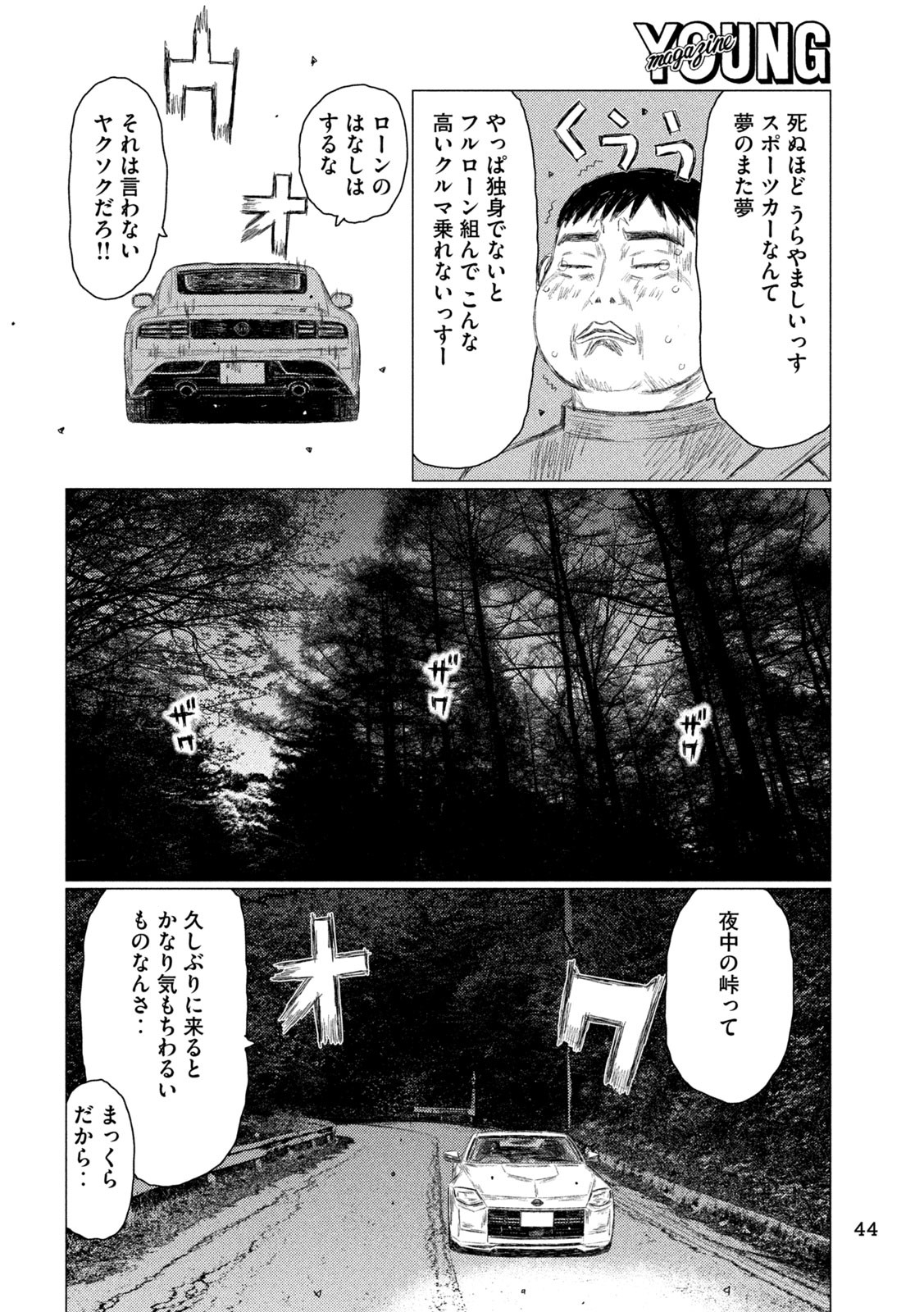 Page 34