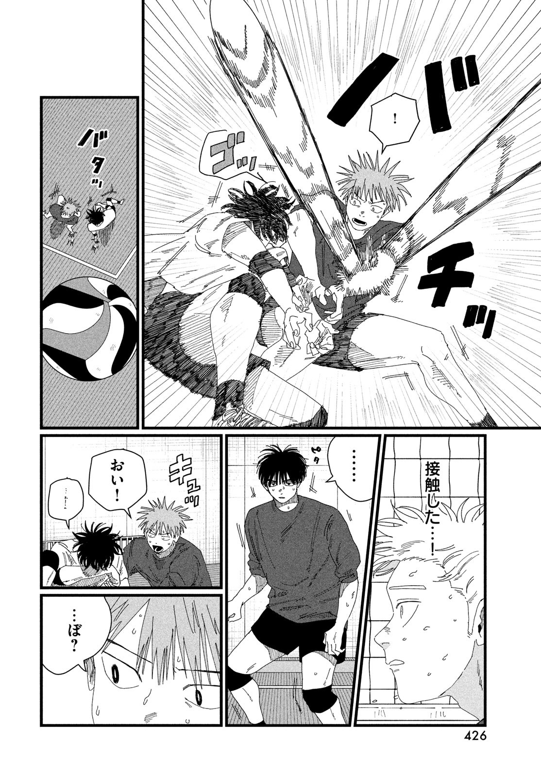 Page 50