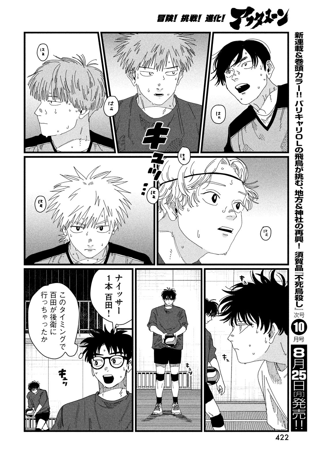 Page 46
