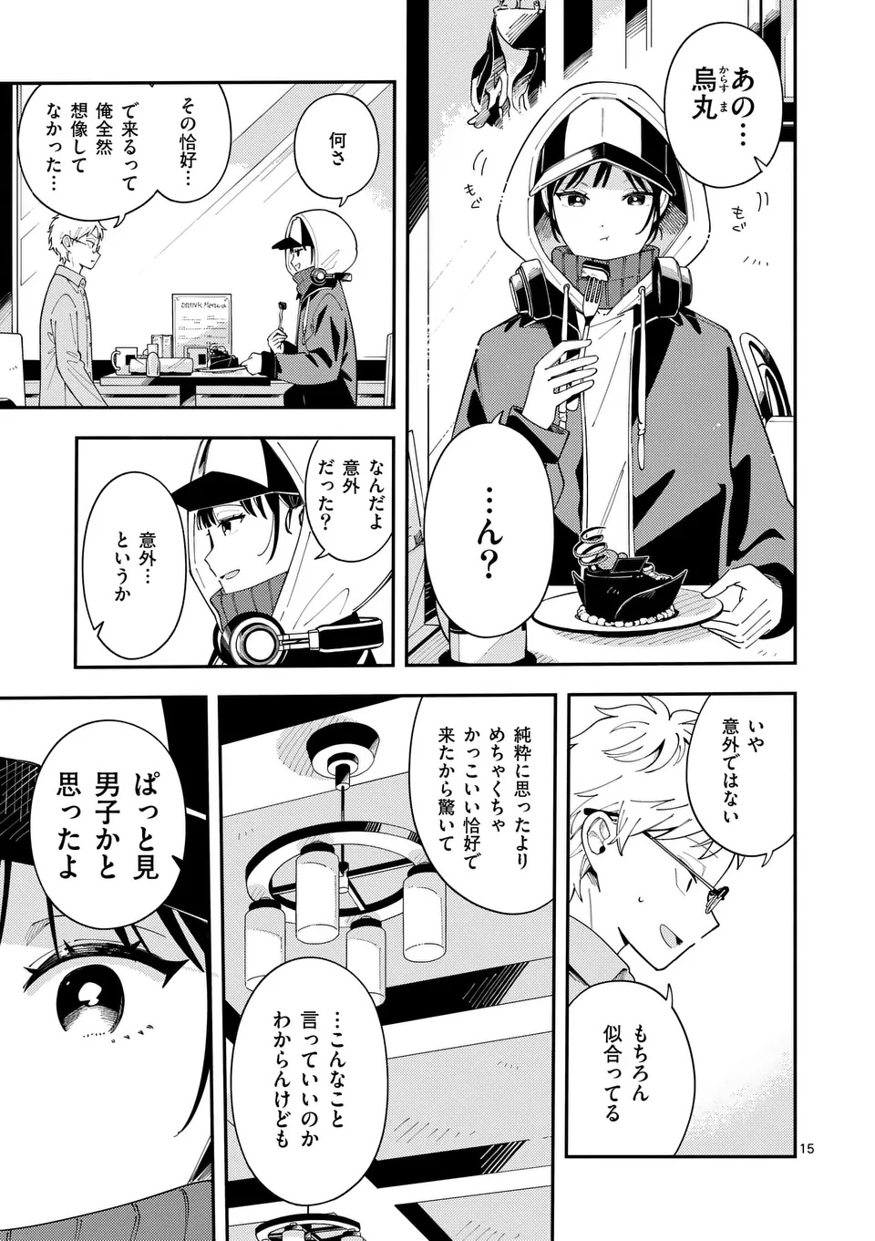 Page 15