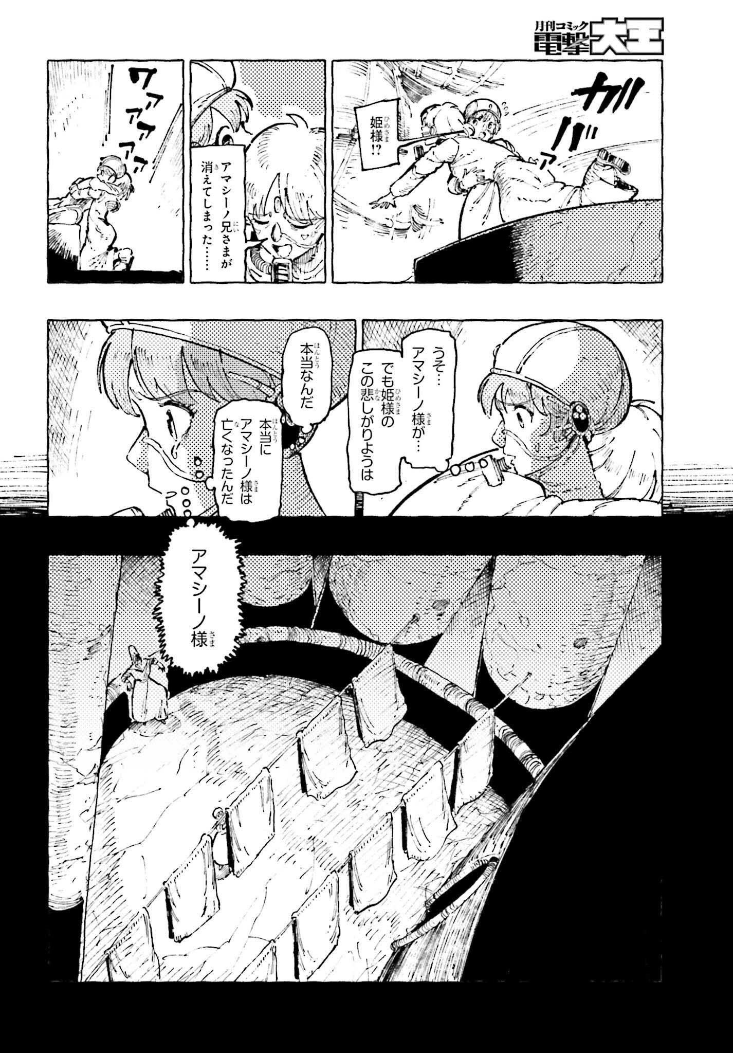 Page 62