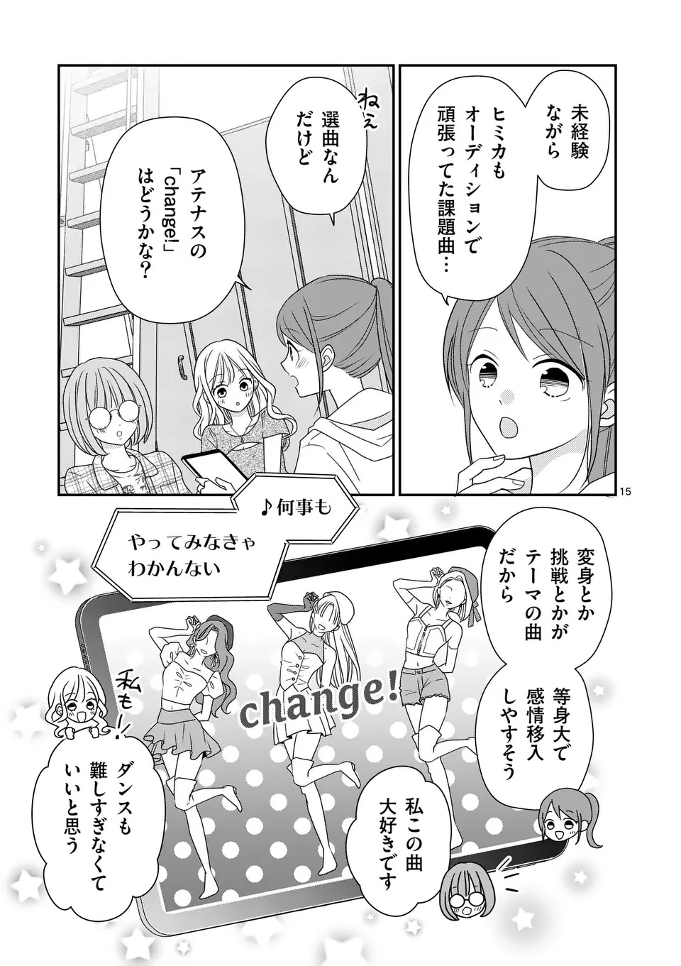 Page 15