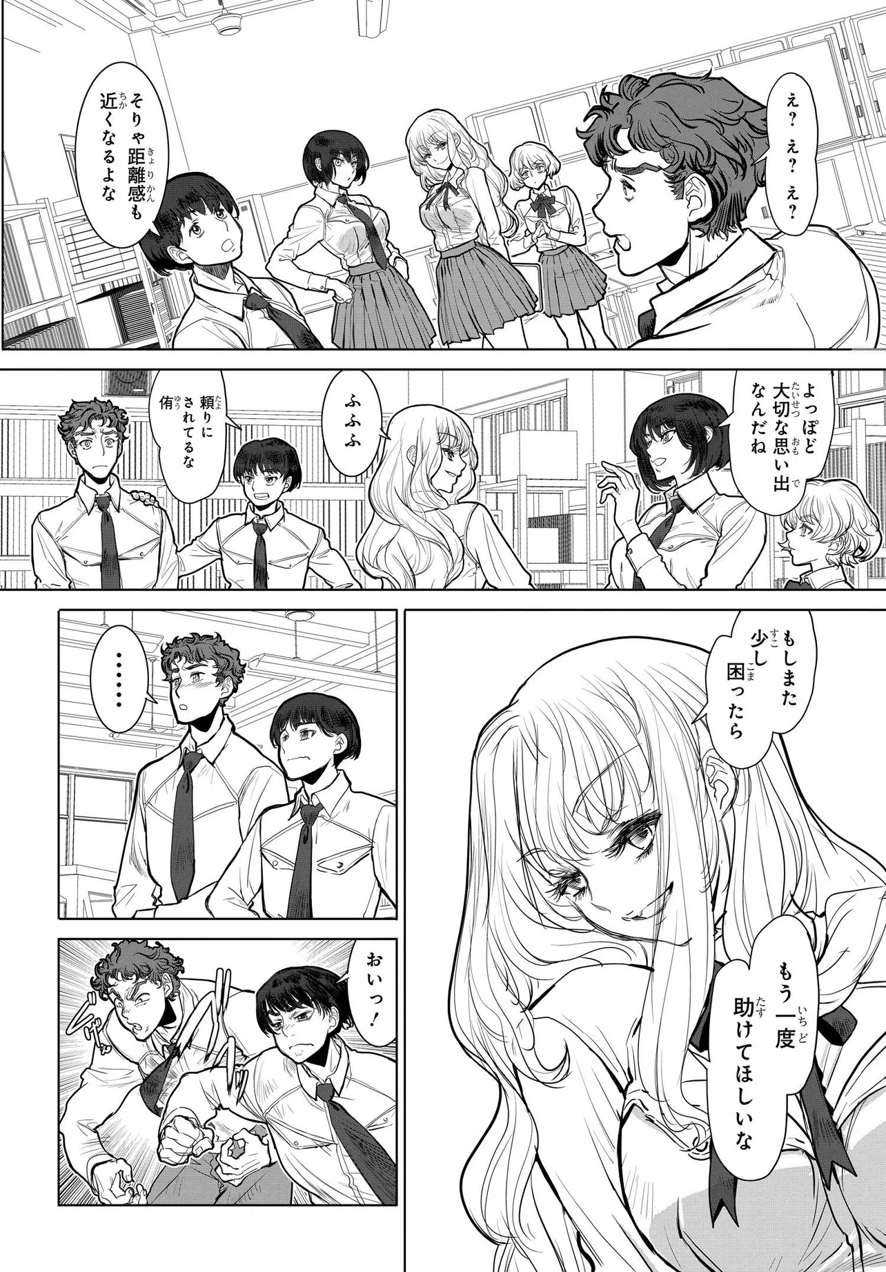 Page 28