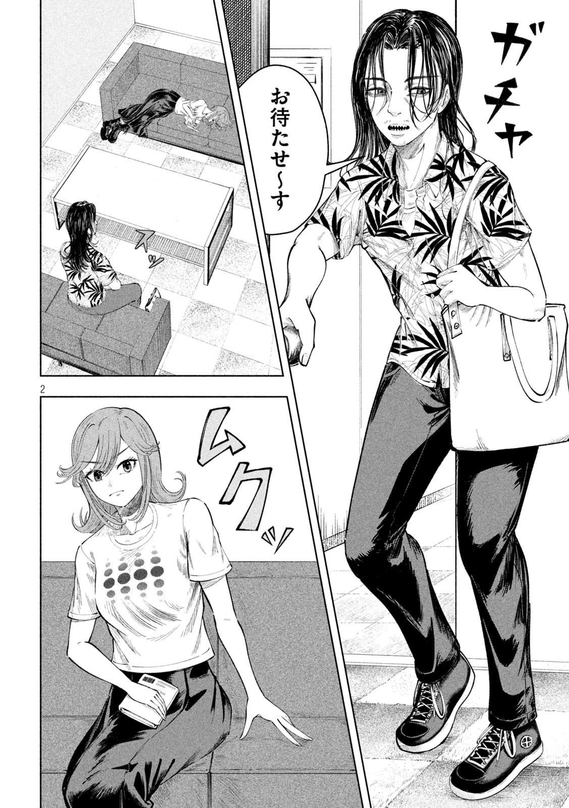Page 2
