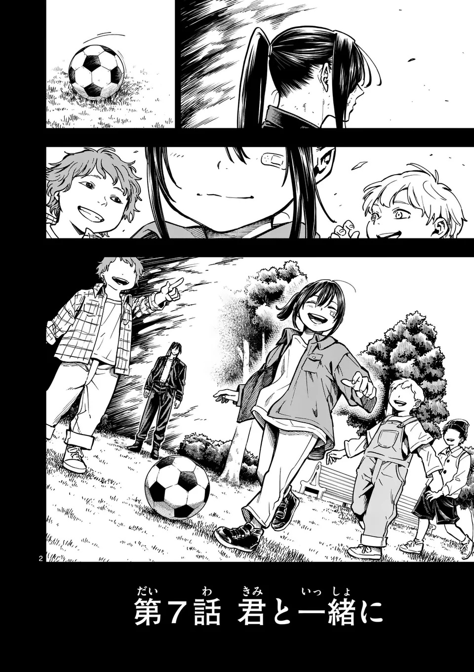 Page 2