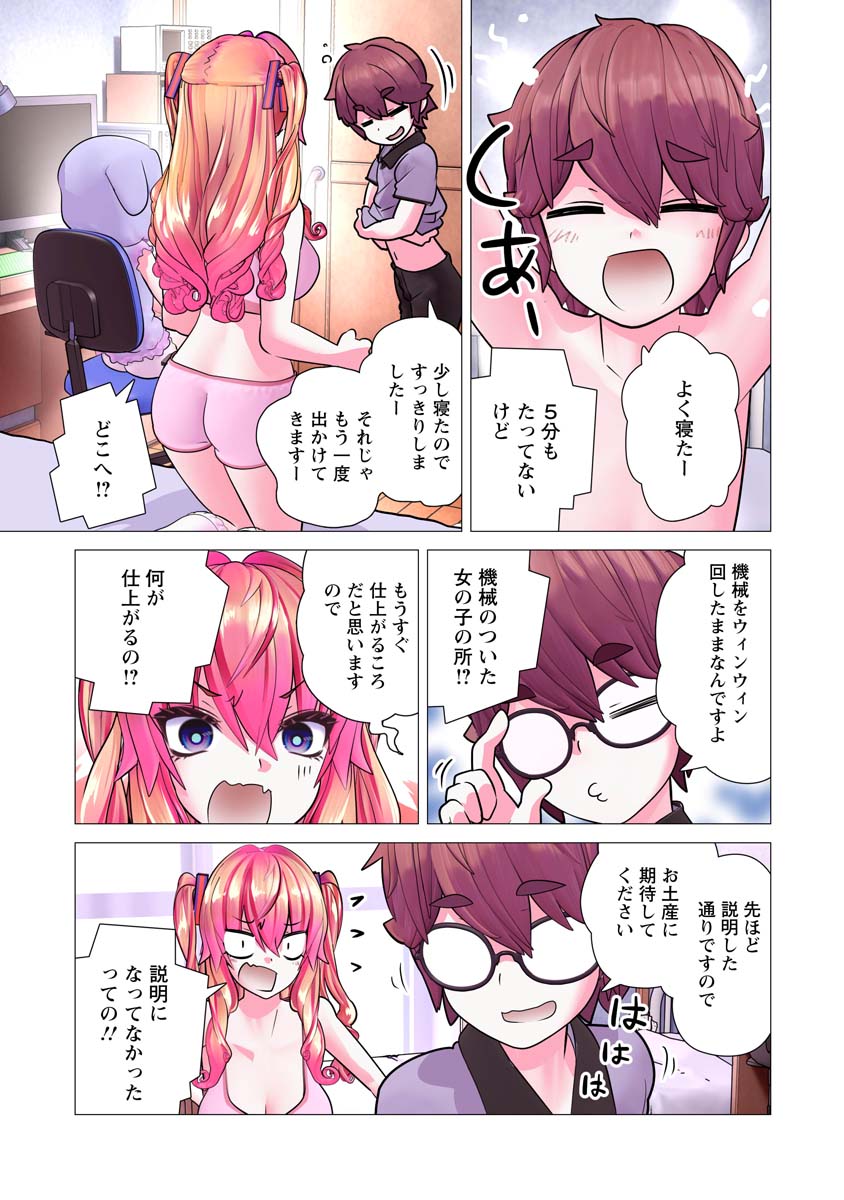 Page 19