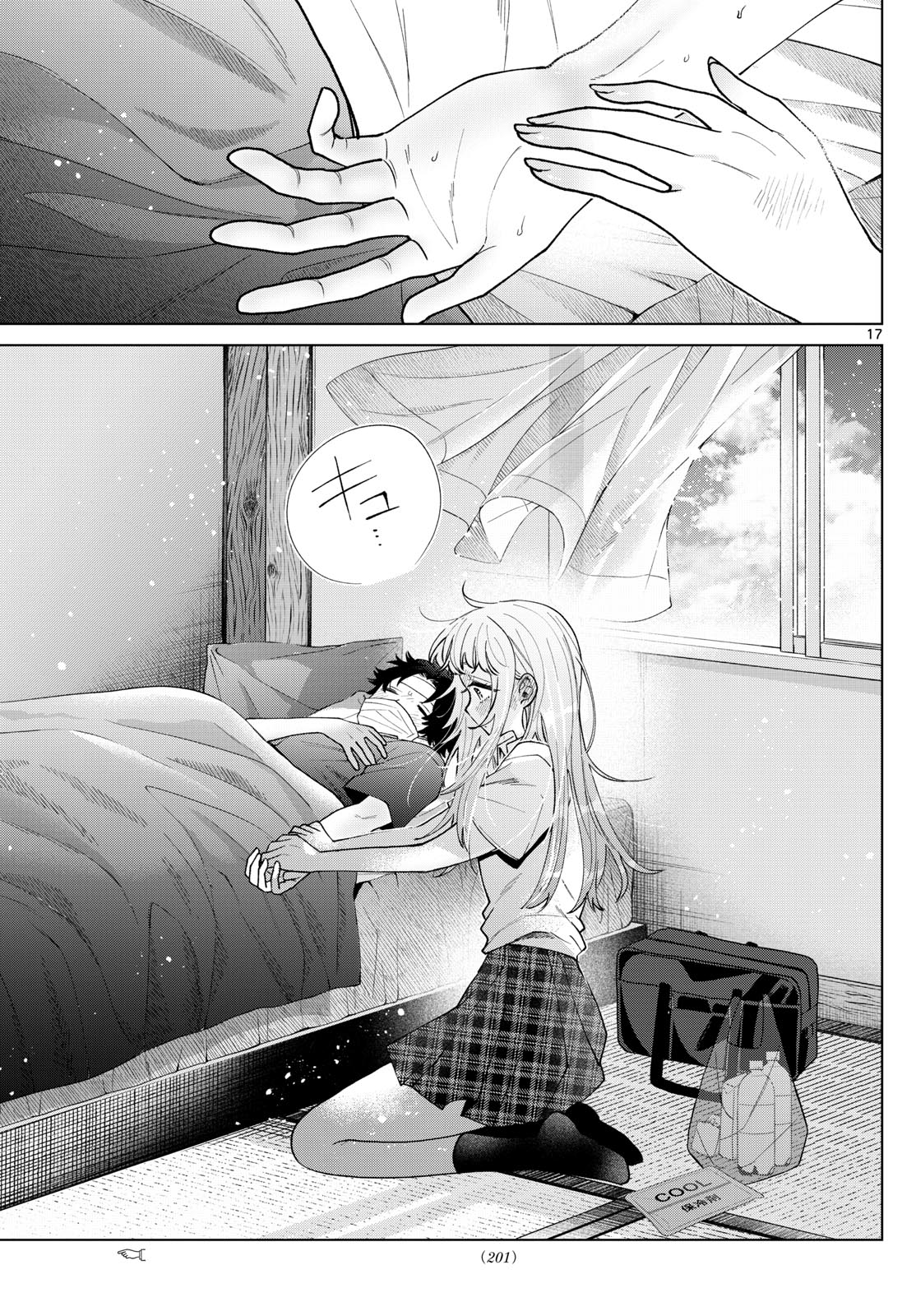 Page 17