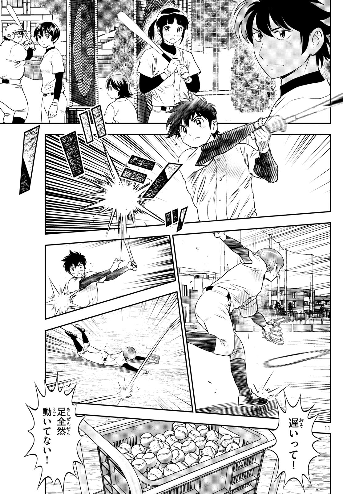 Page 11