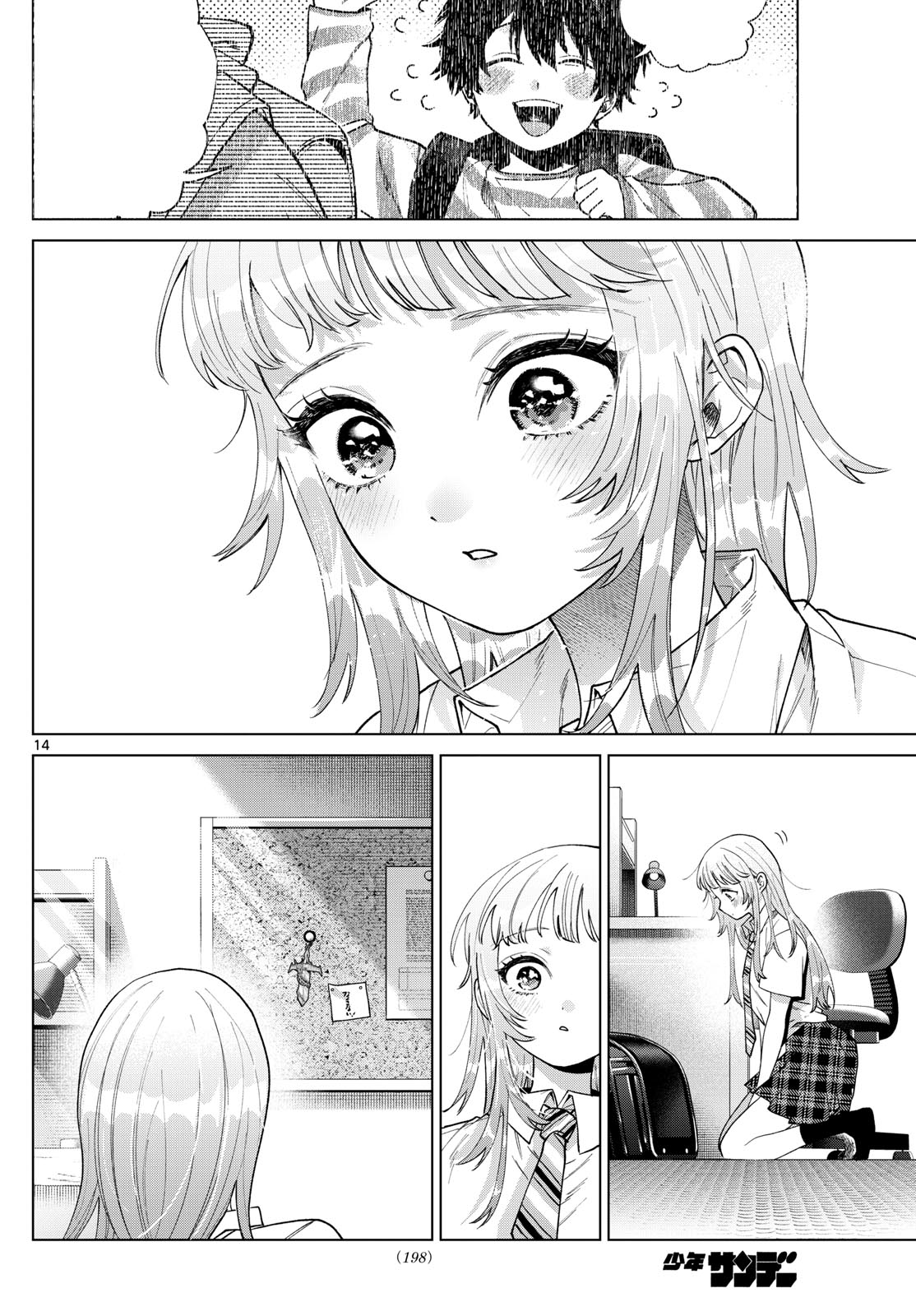 Page 14