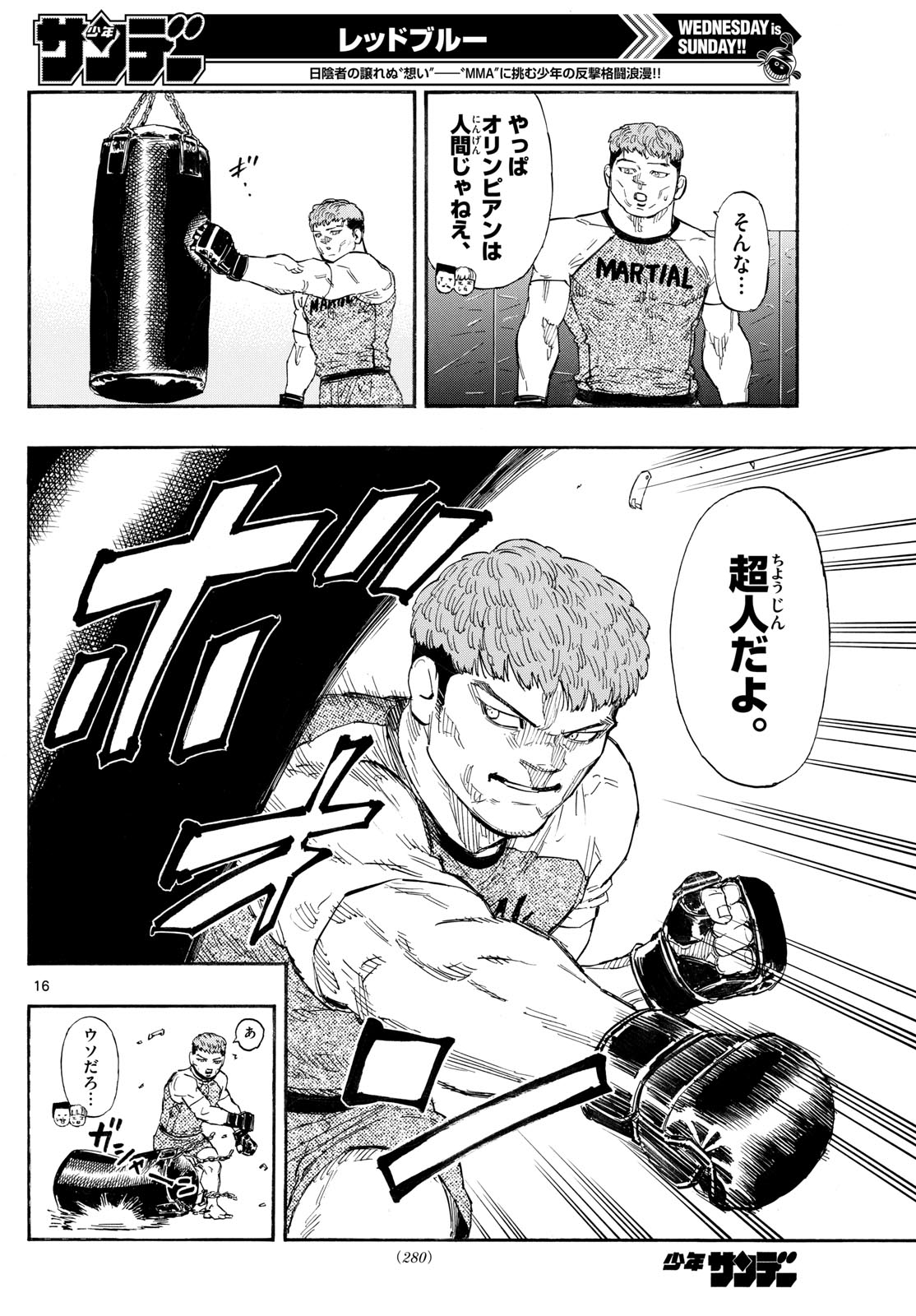 Page 16