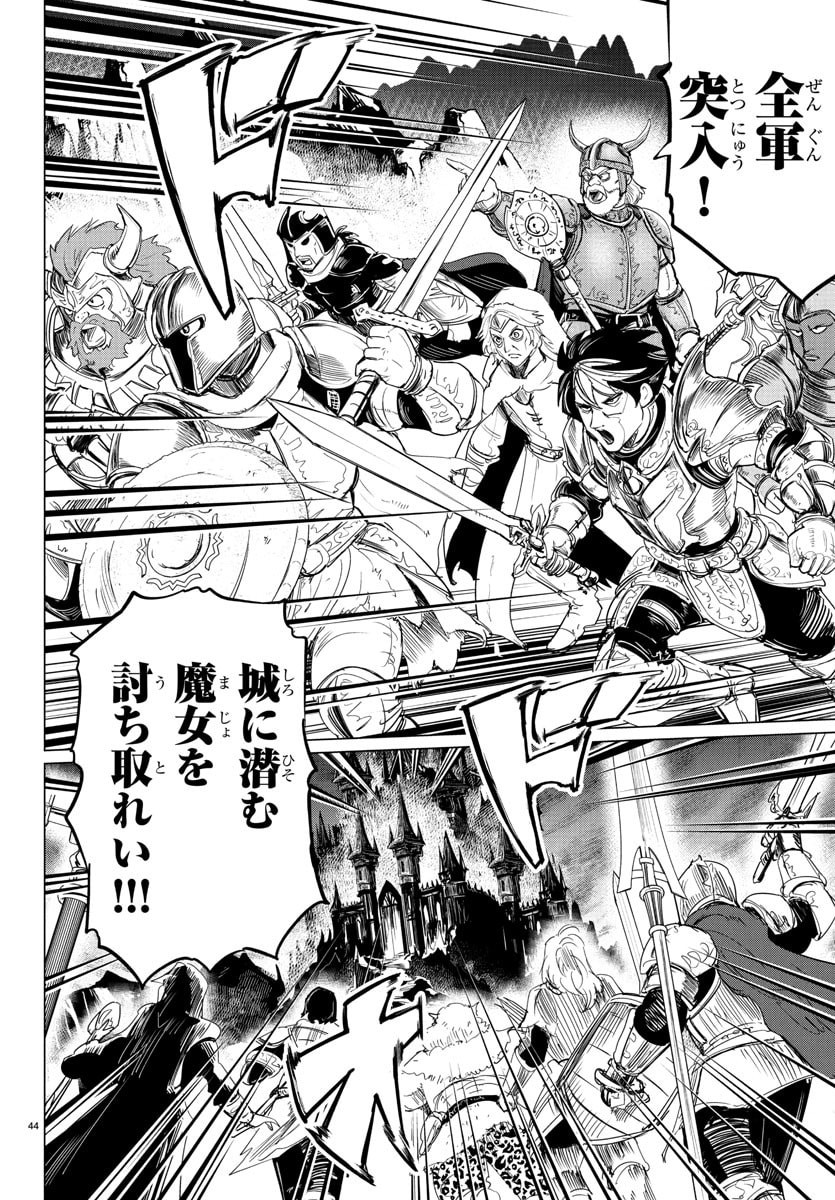 Page 44