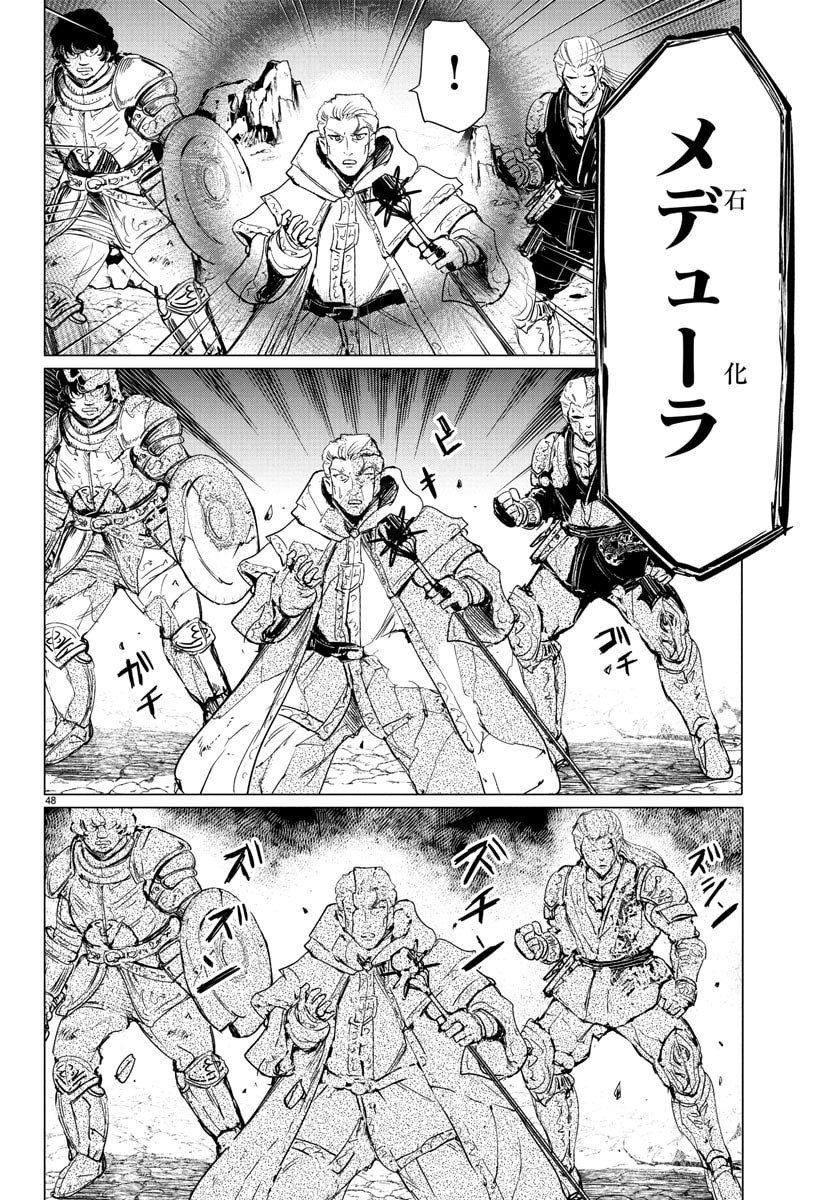 Page 48