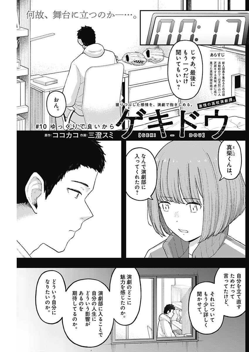 Page 1