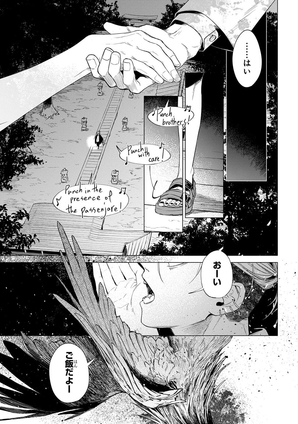 Page 51