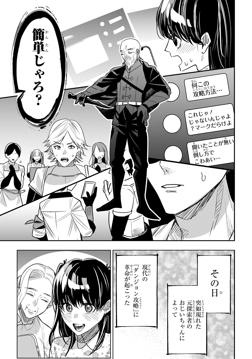 Page 55