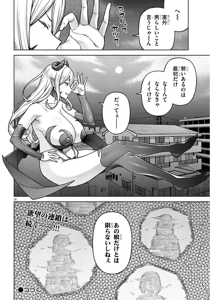 Page 36