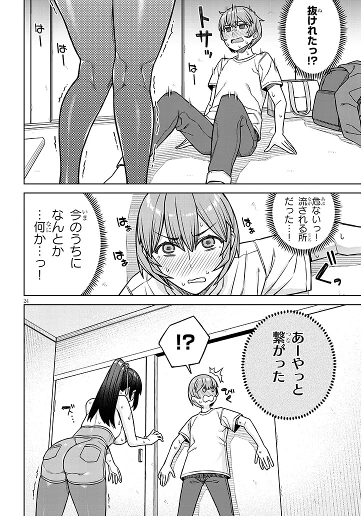 Page 24