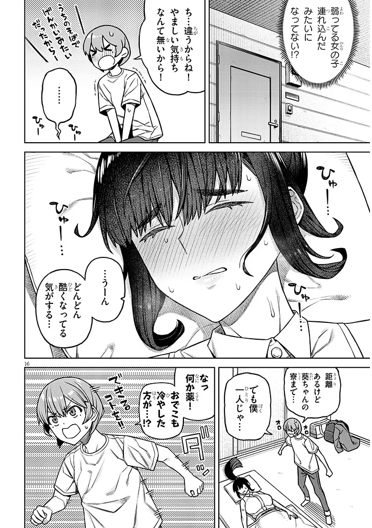 Page 16