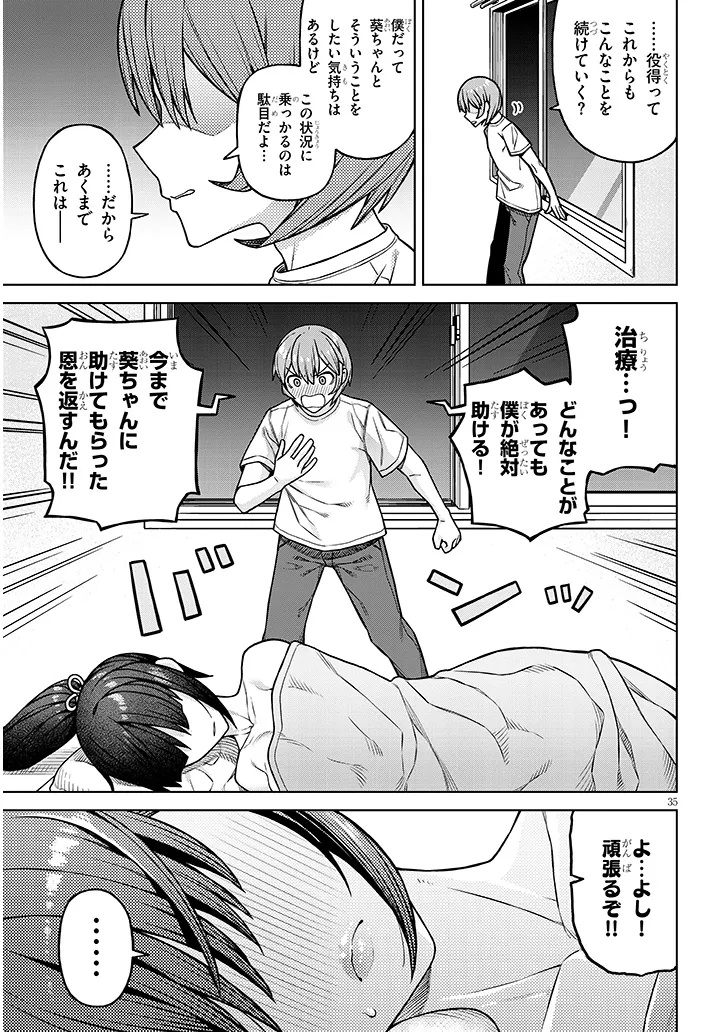 Page 35