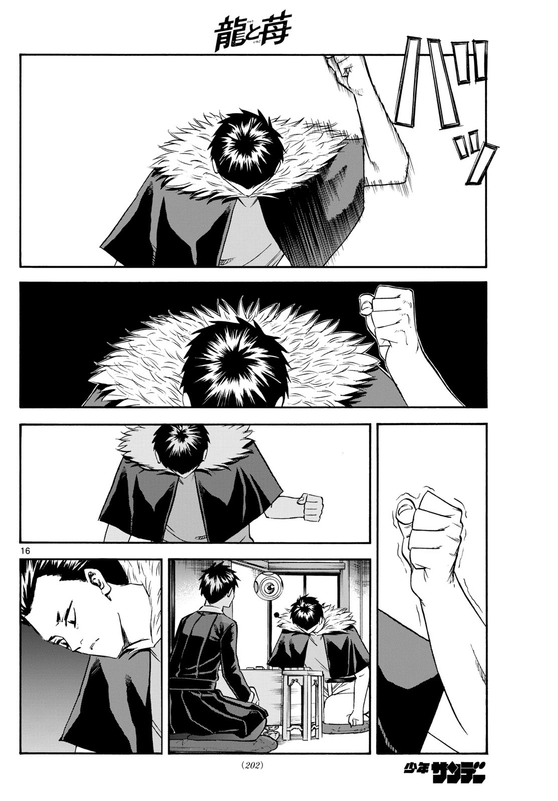 Page 16