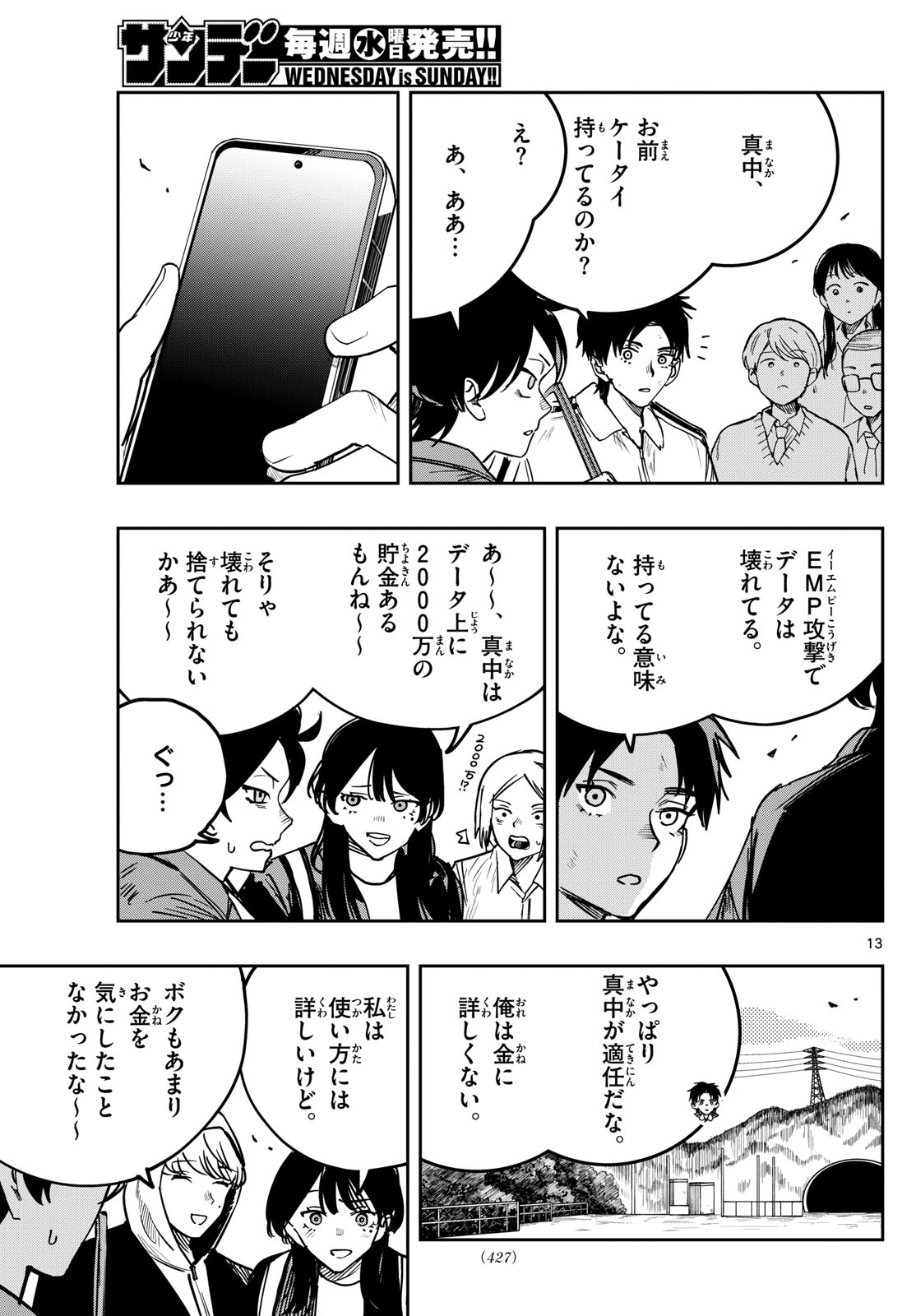 Page 13