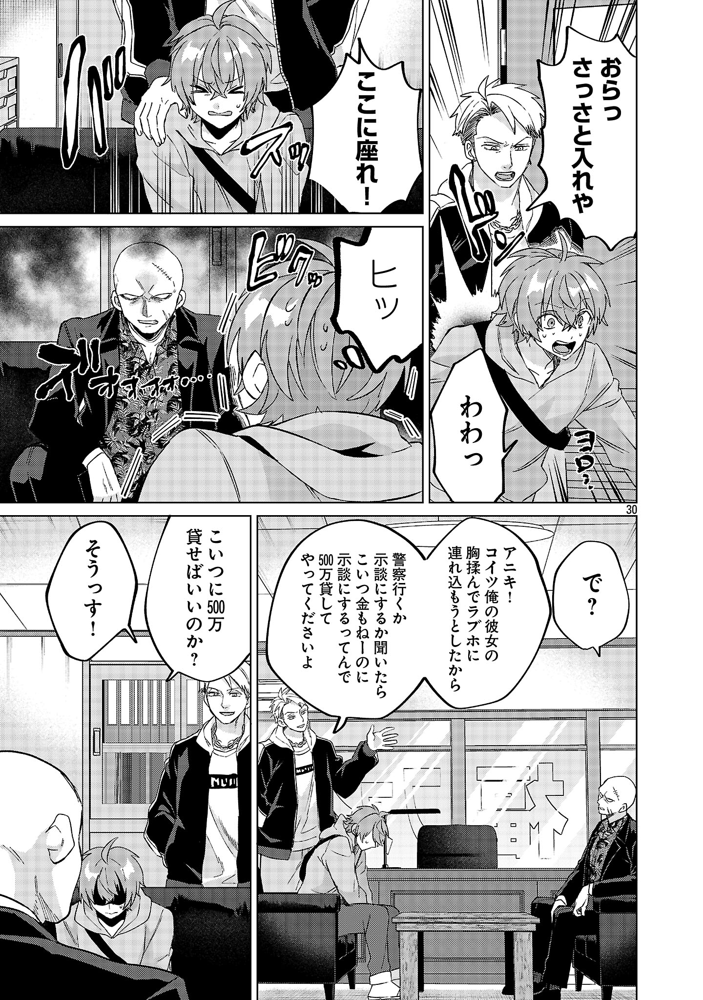Page 33
