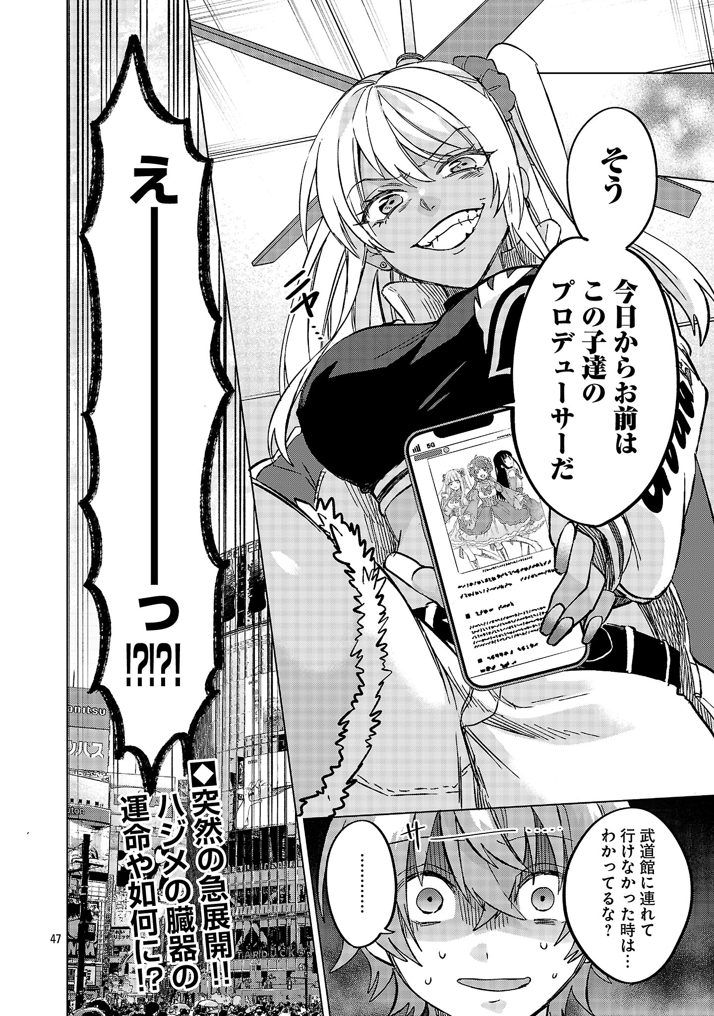 Page 50