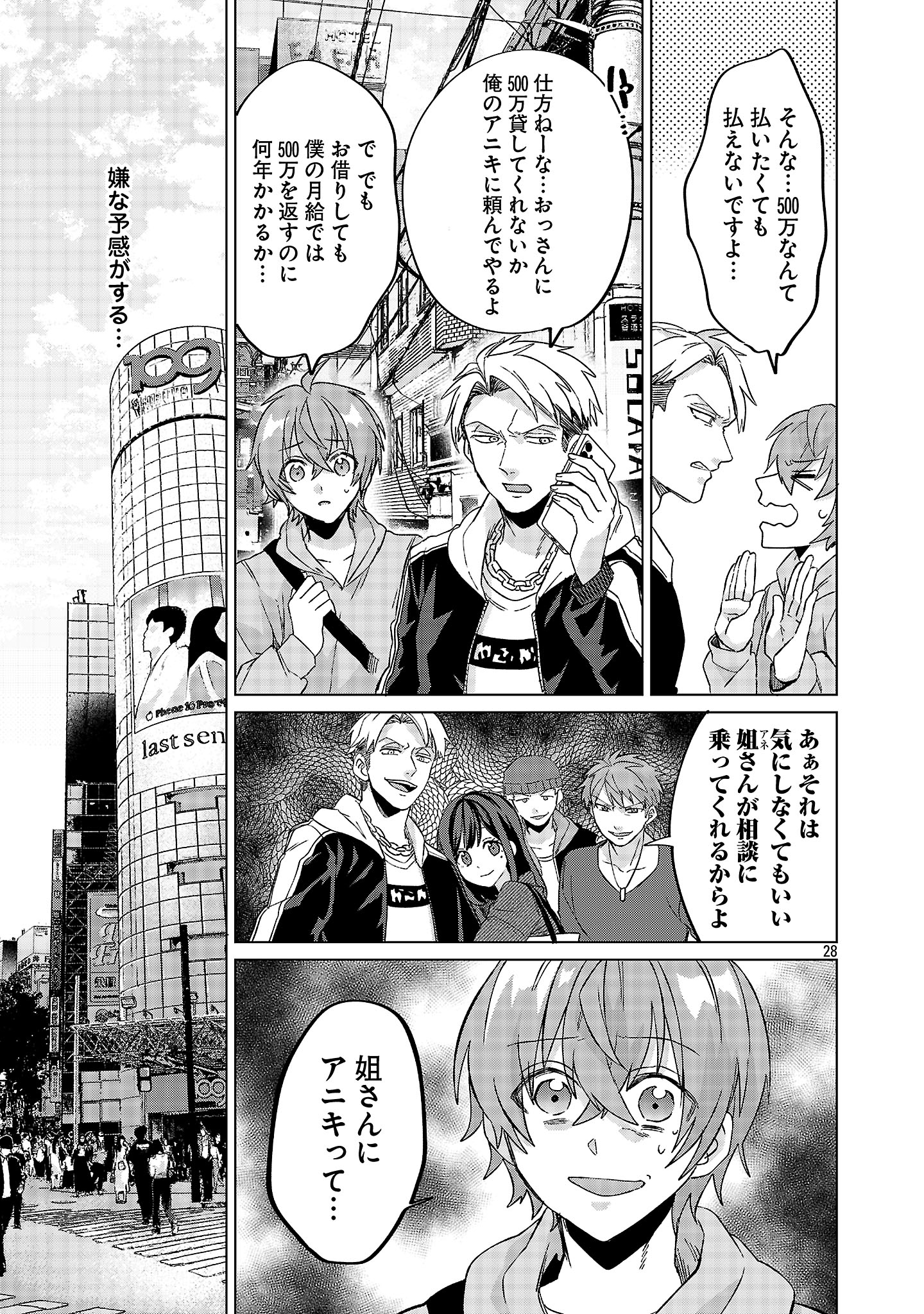 Page 31