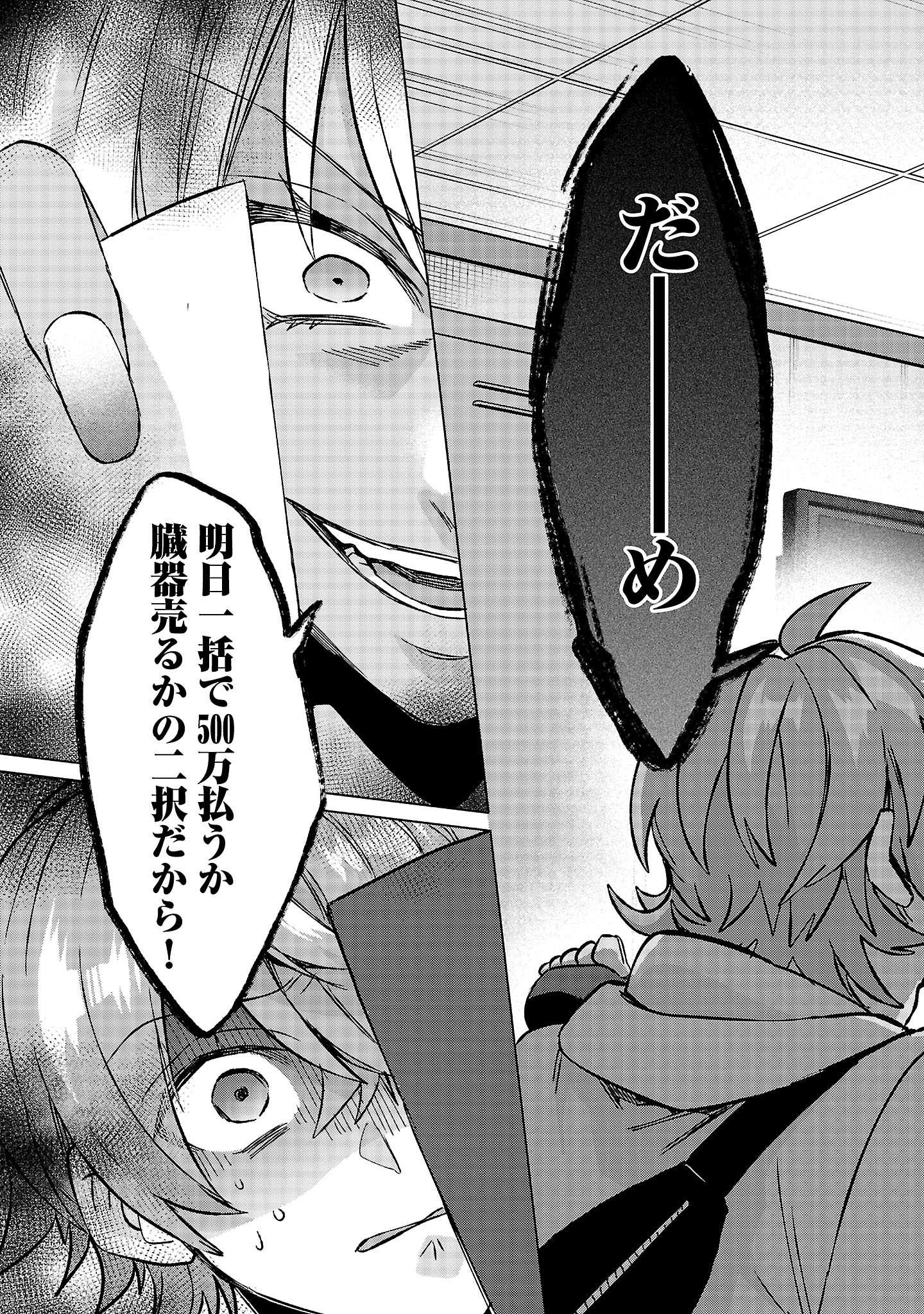 Page 47