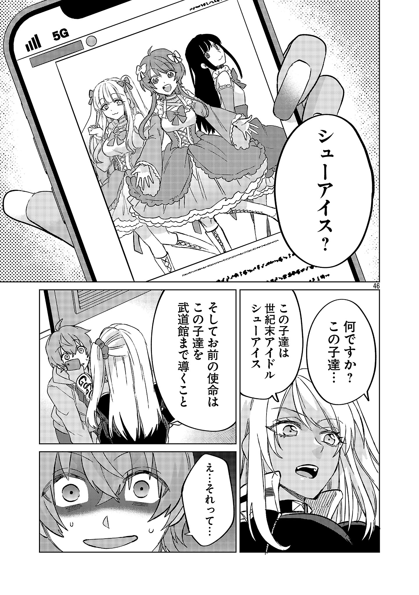 Page 49