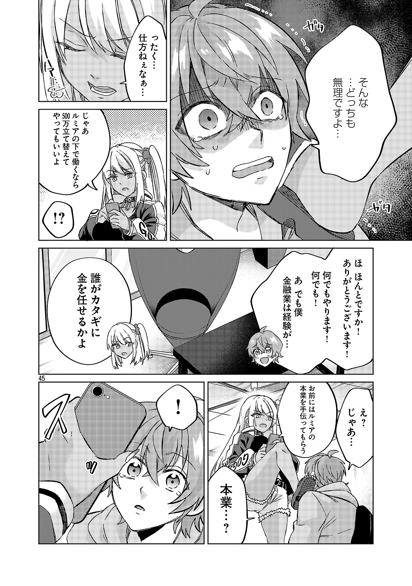 Page 48