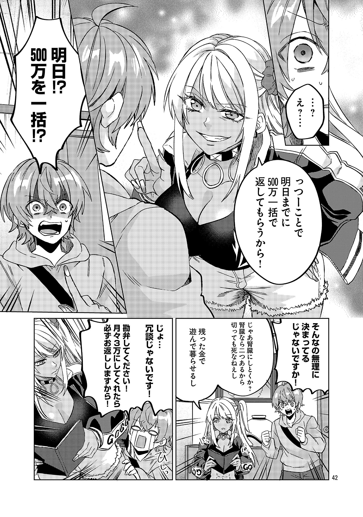 Page 45