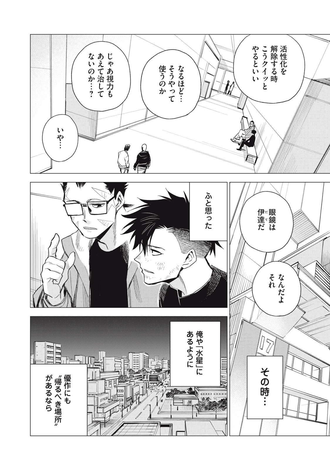 Page 40