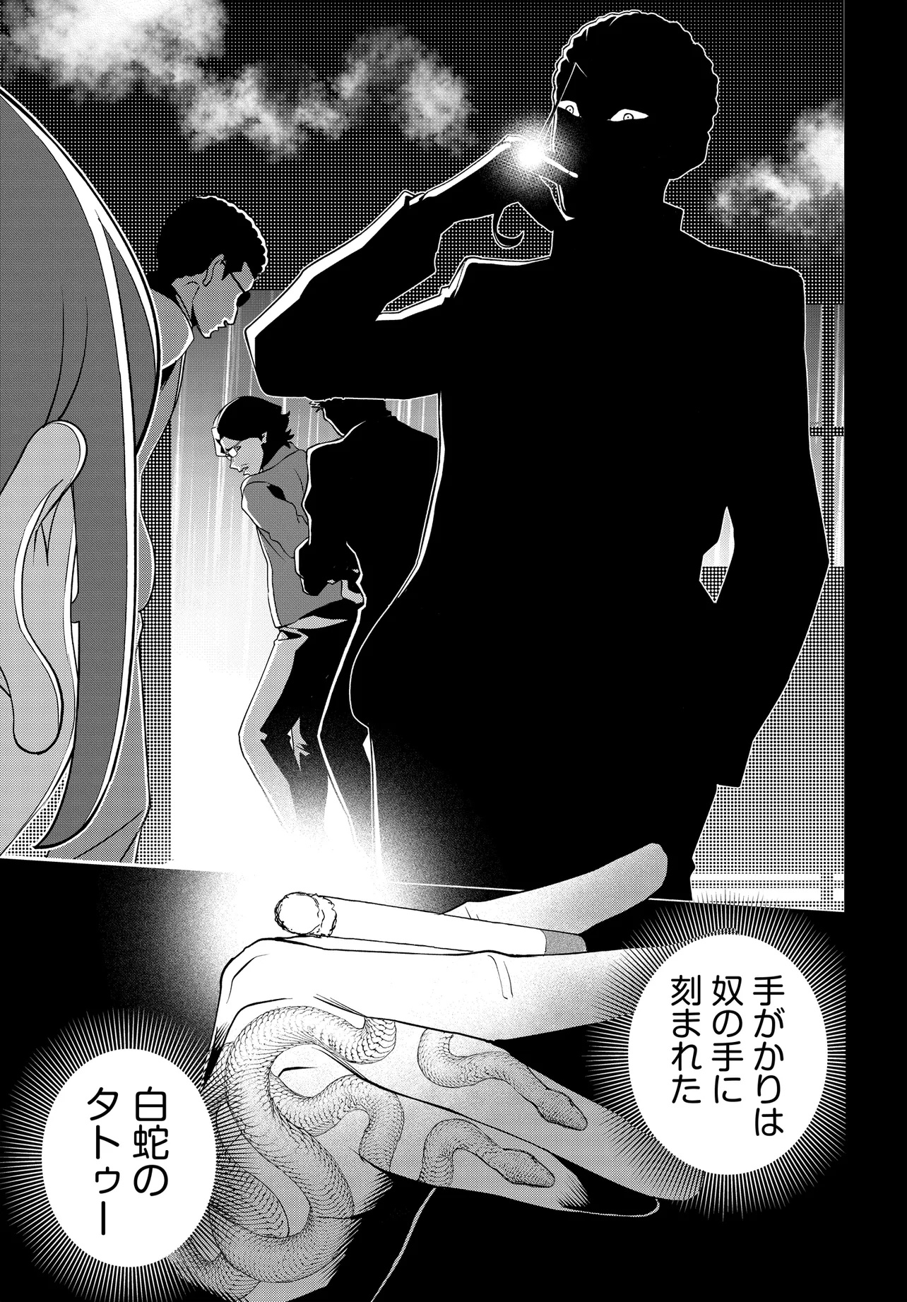 Page 47