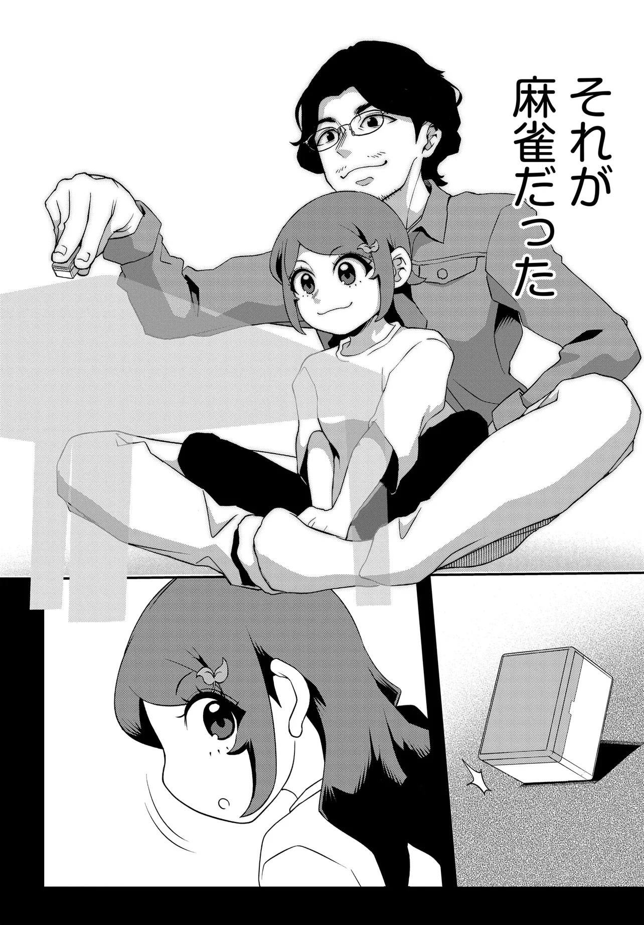 Page 46