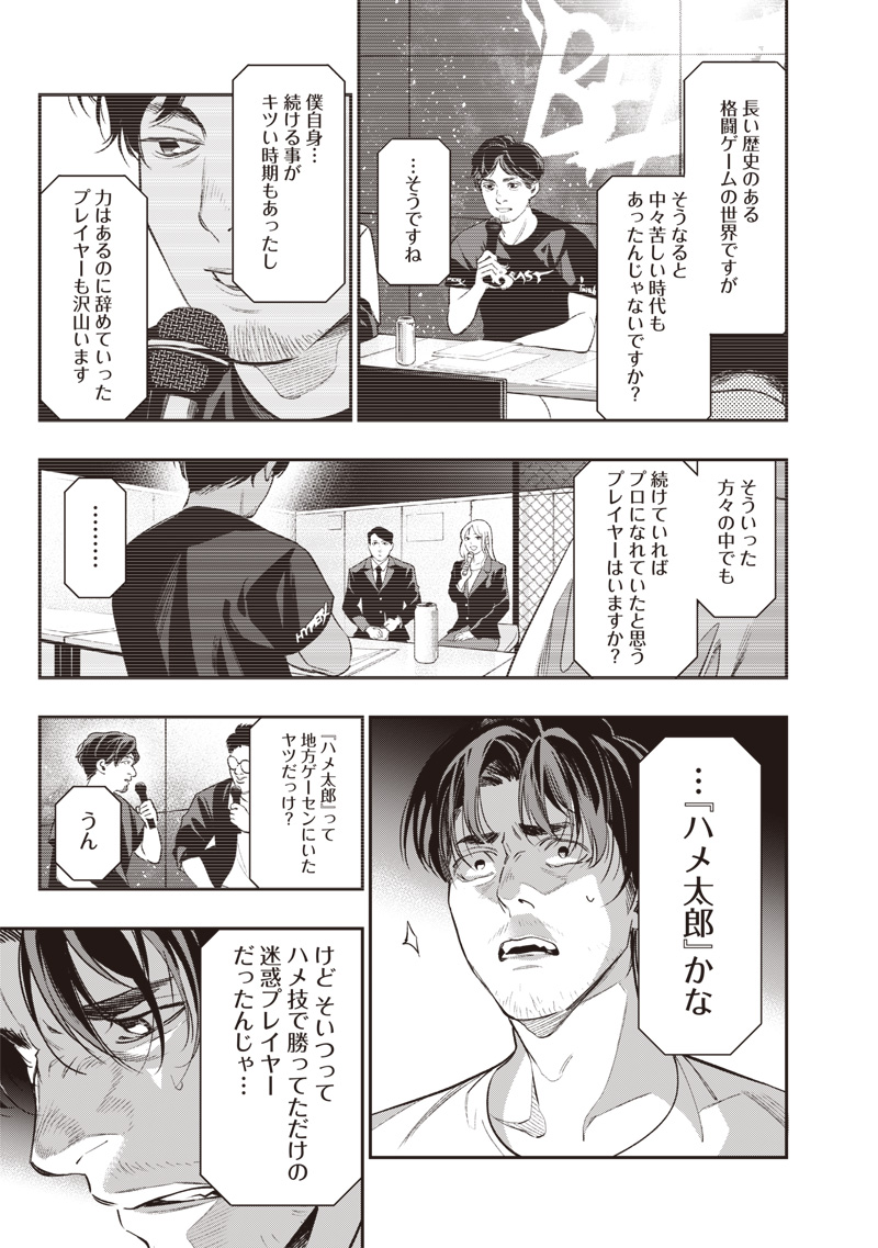 Page 51
