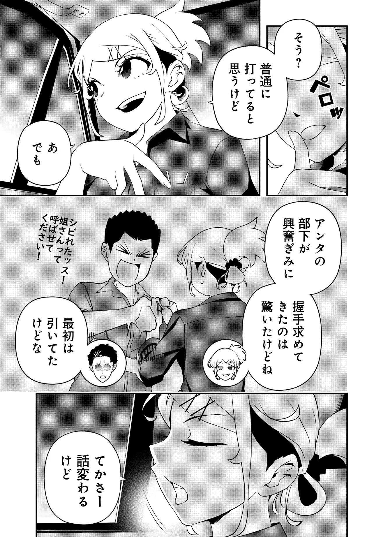 Page 39
