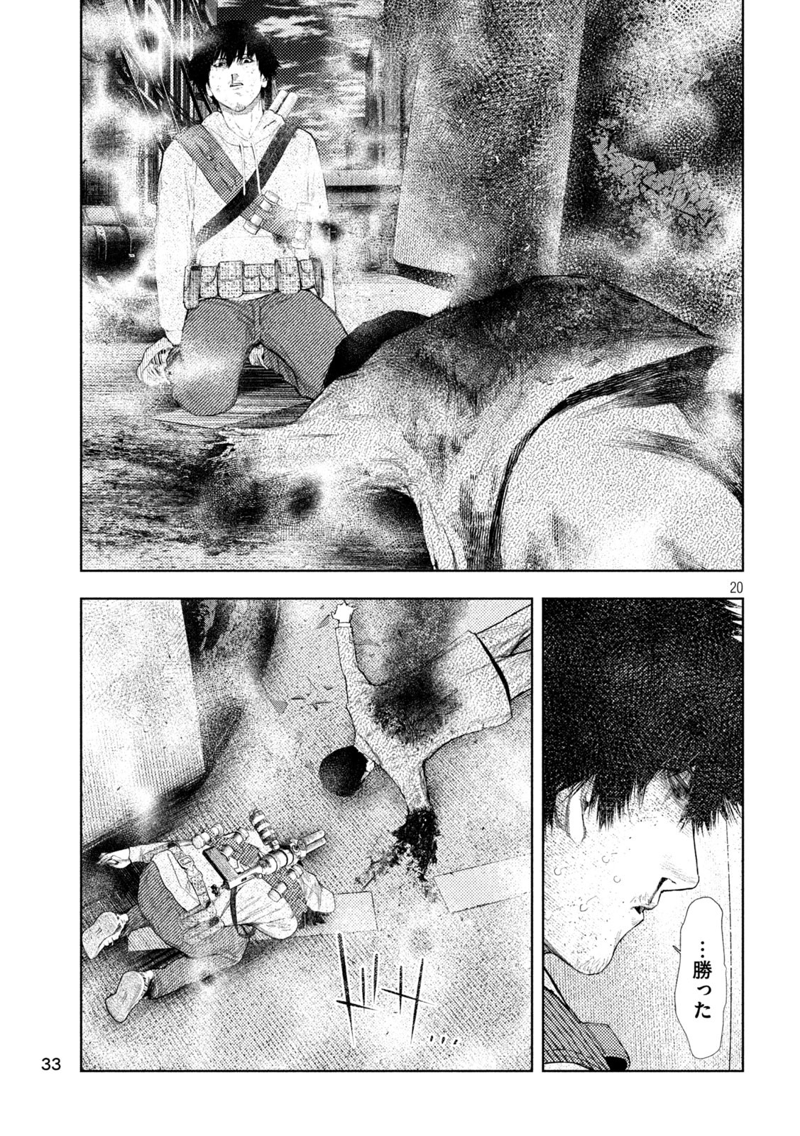 Page 20