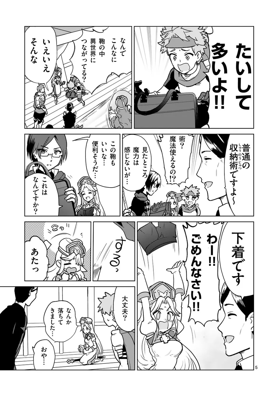 Page 5