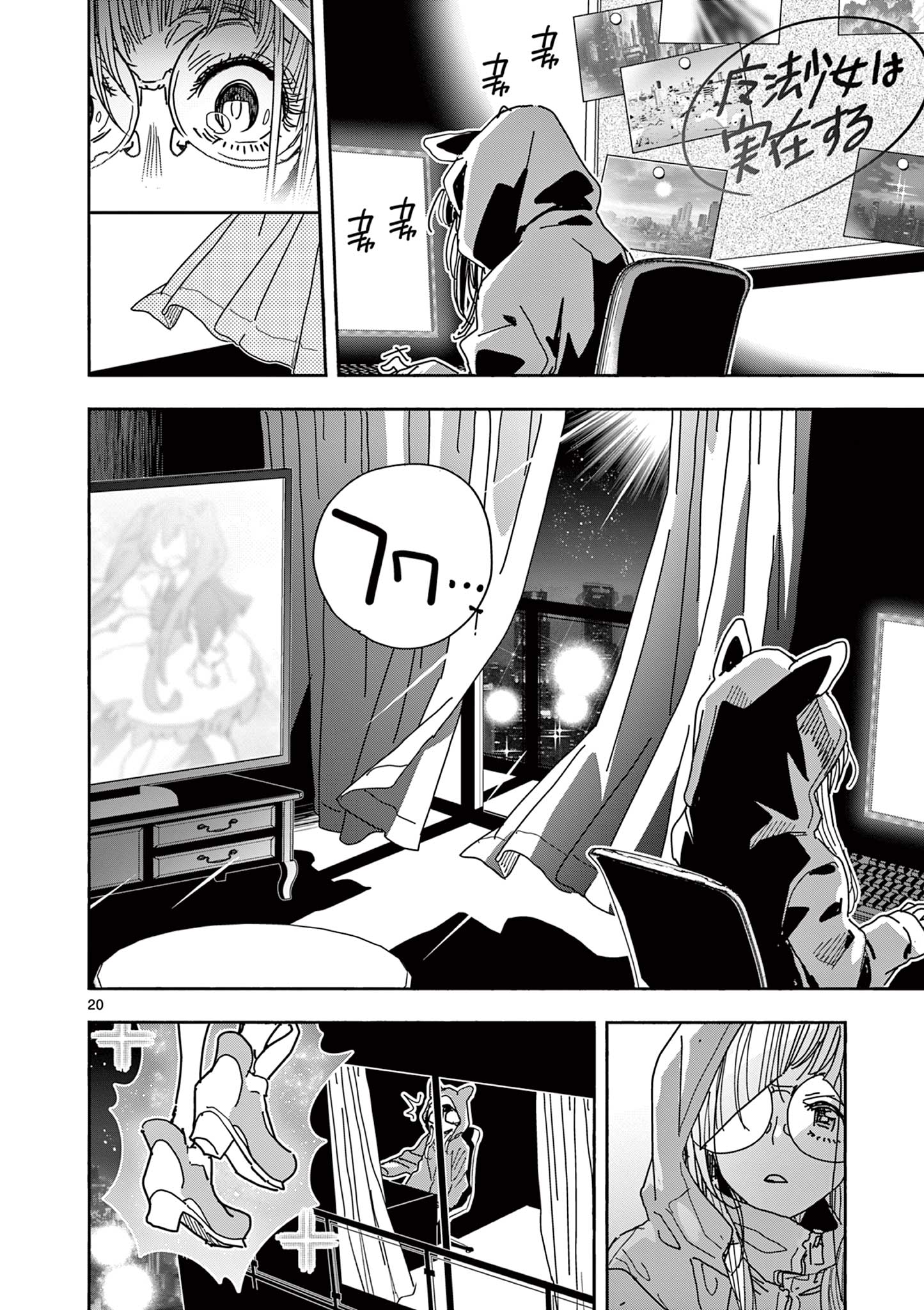 Page 20
