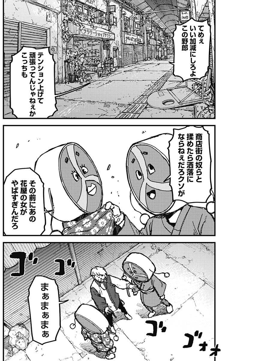 Page 37