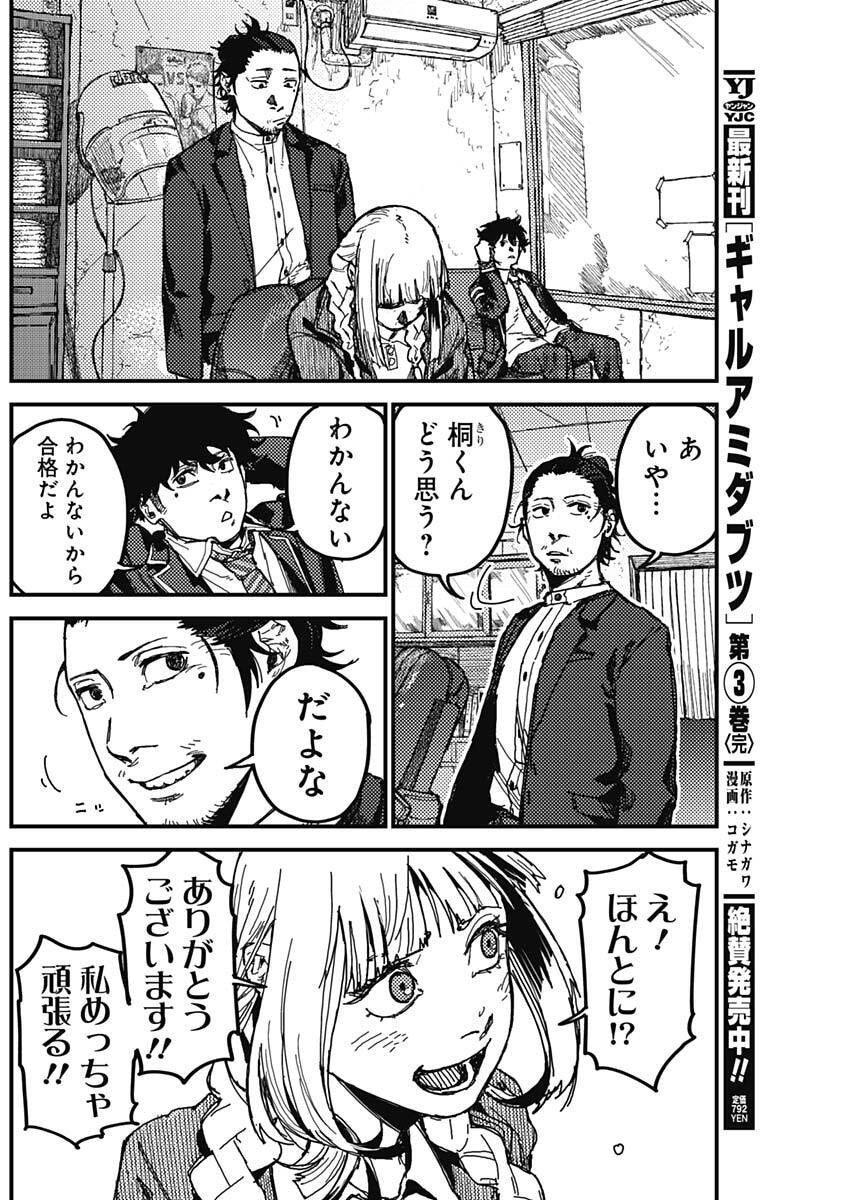 Page 31
