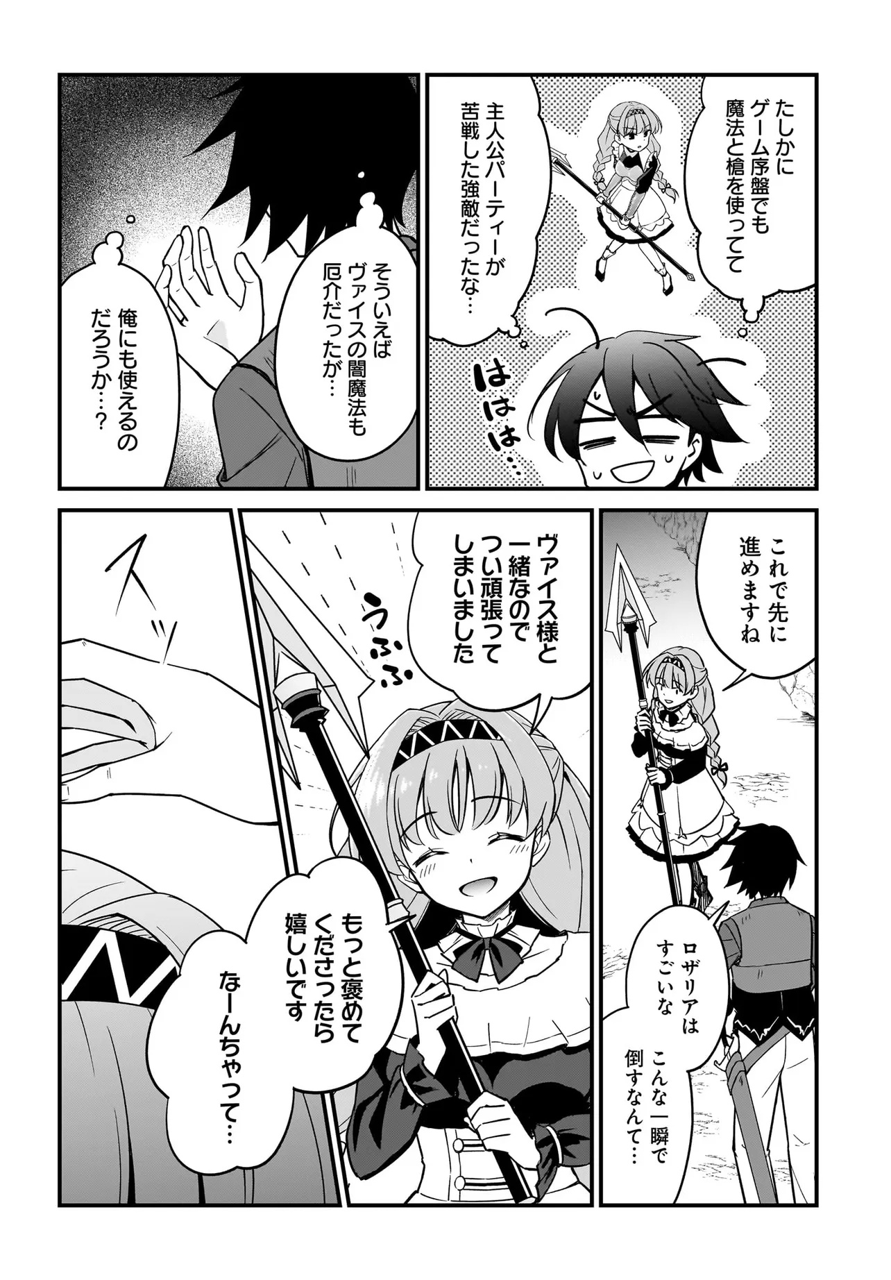 Page 48