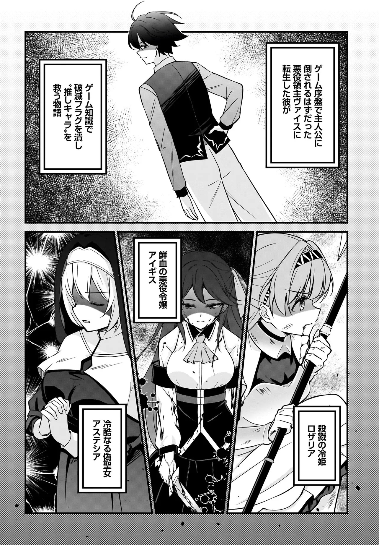 Page 58