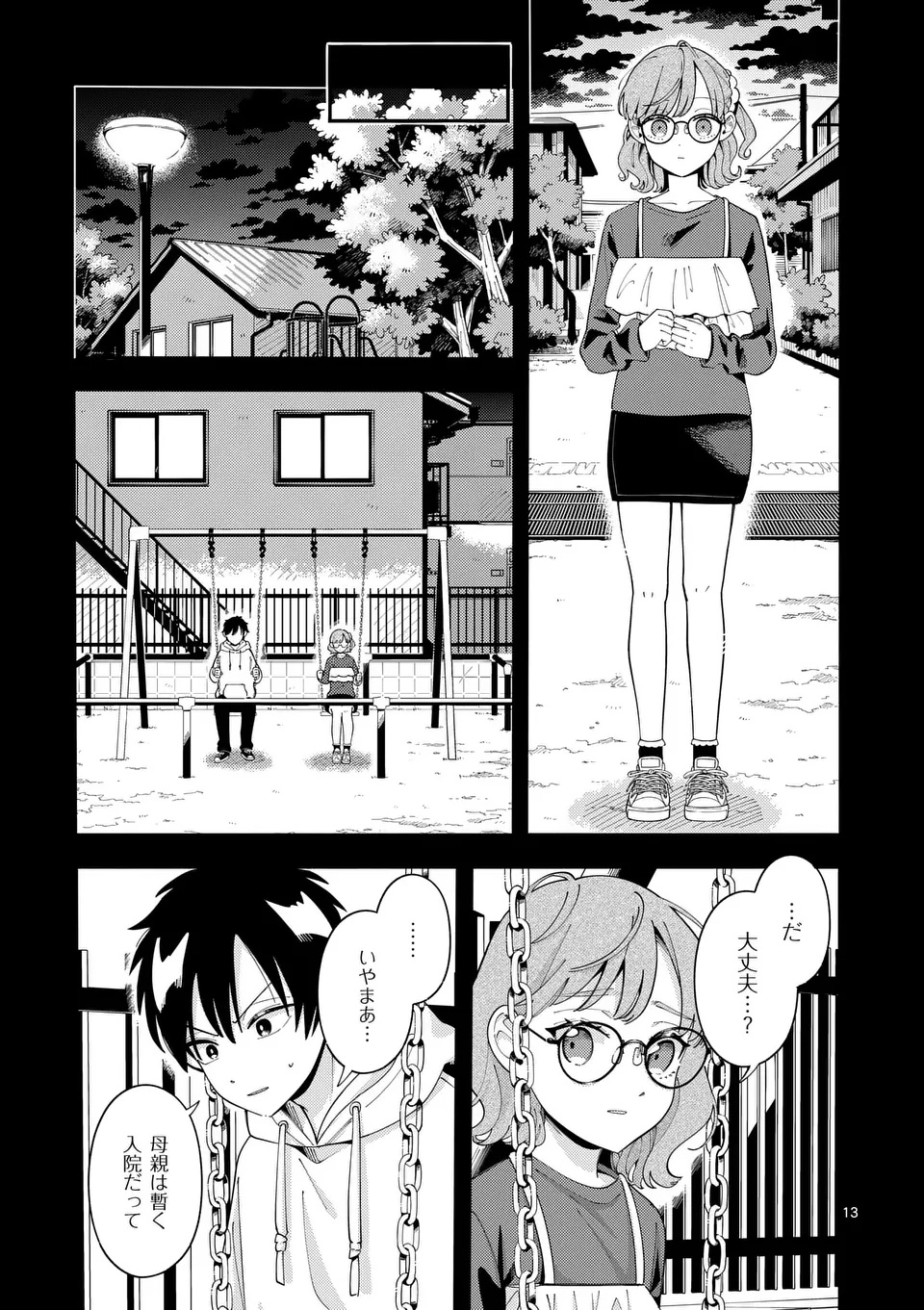 Page 13