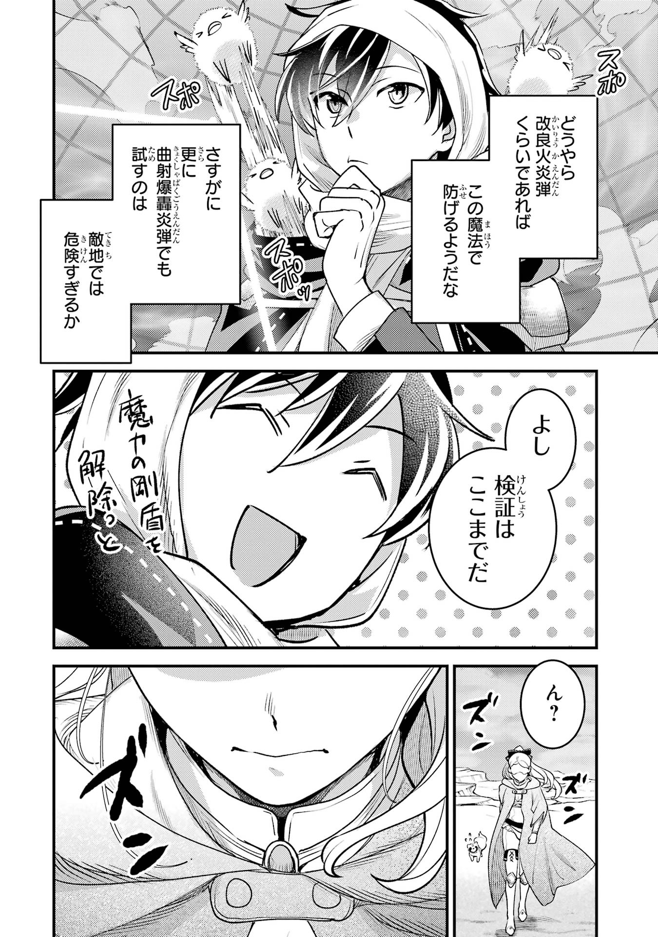 Page 40