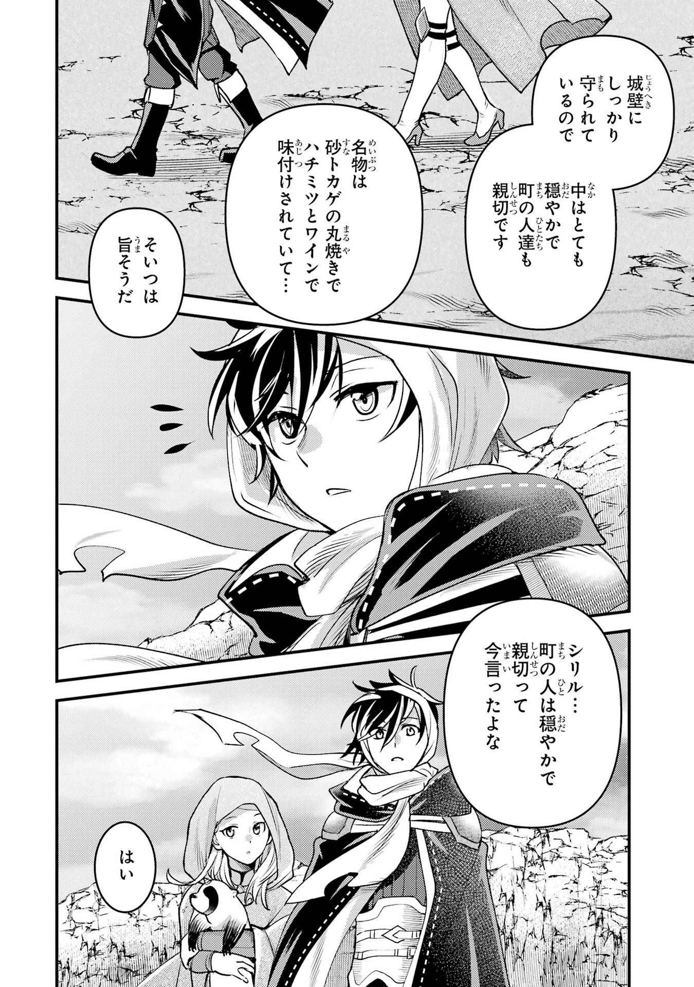 Page 48
