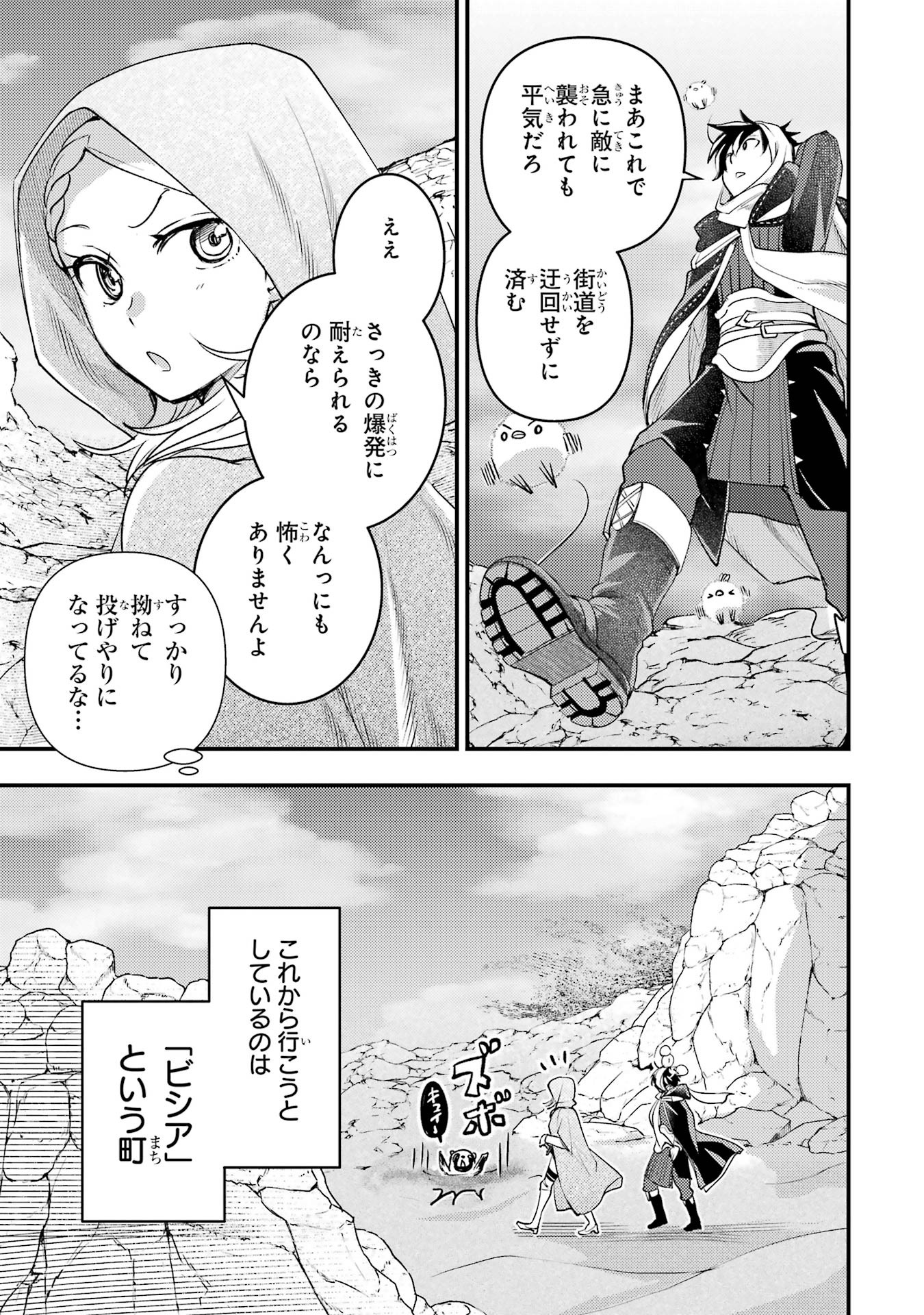 Page 45