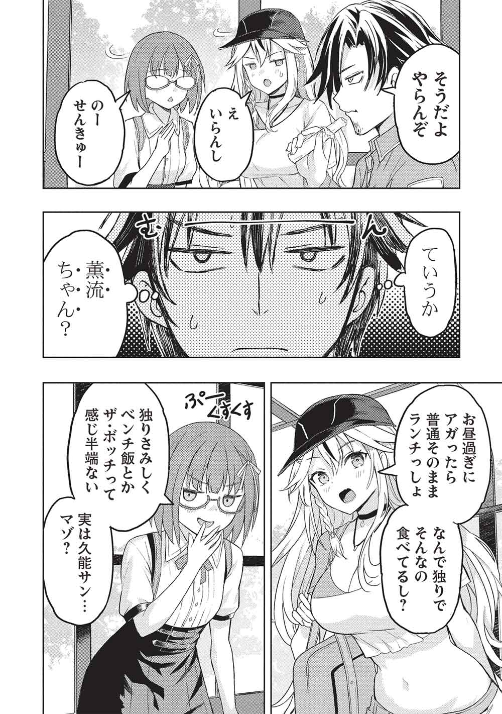 Page 28